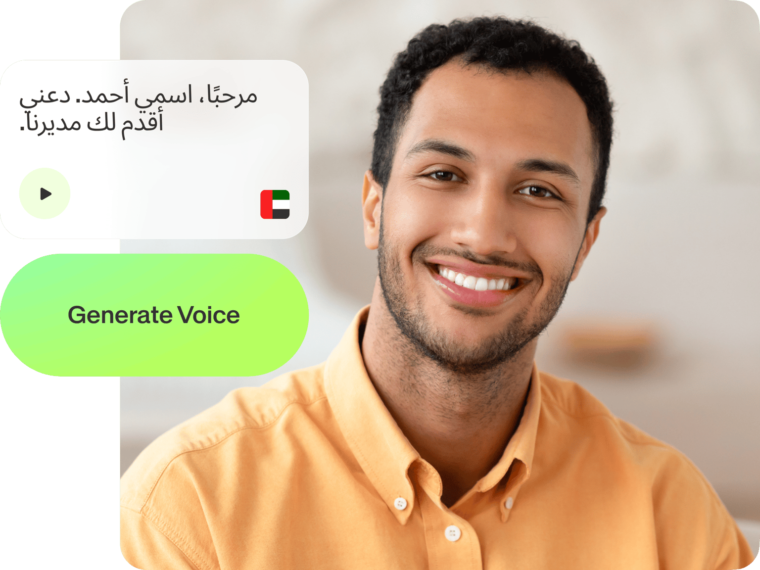 Arabic Text to Speech