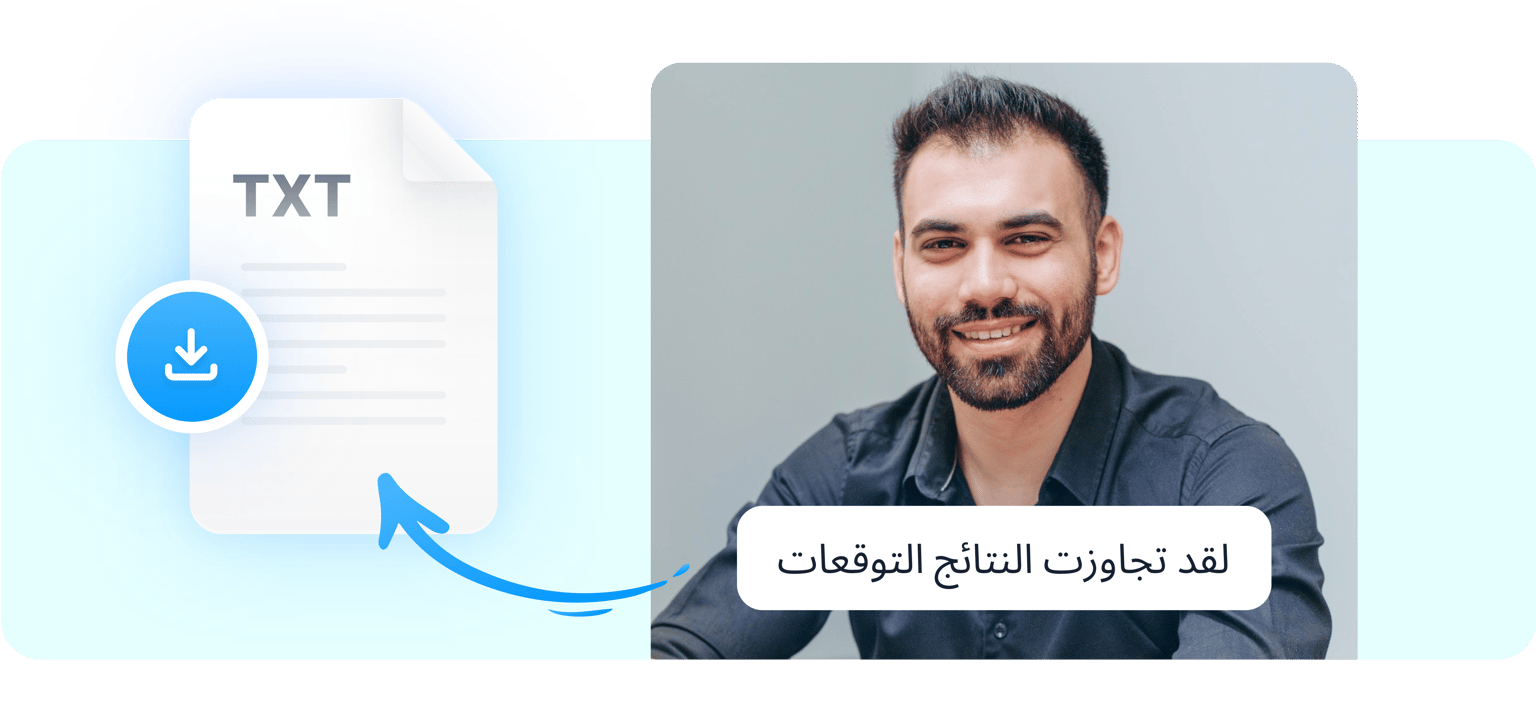 Arabic Transcript