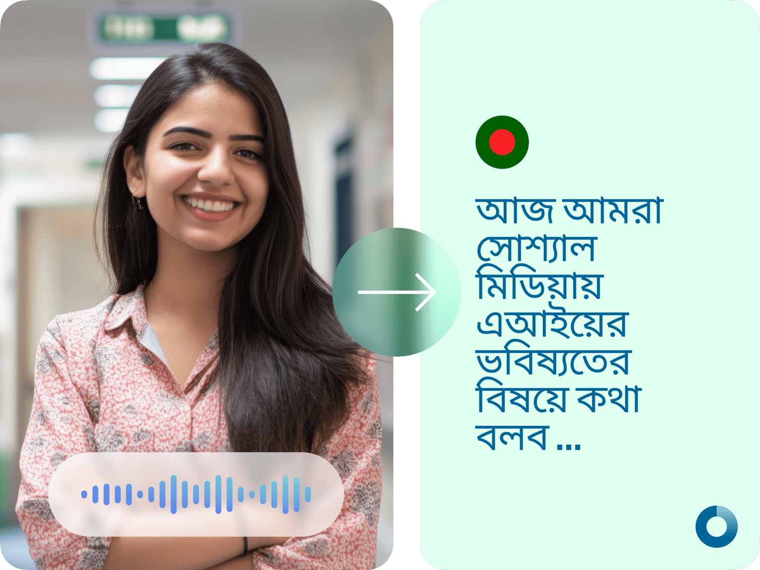 Bengali Speech to Text