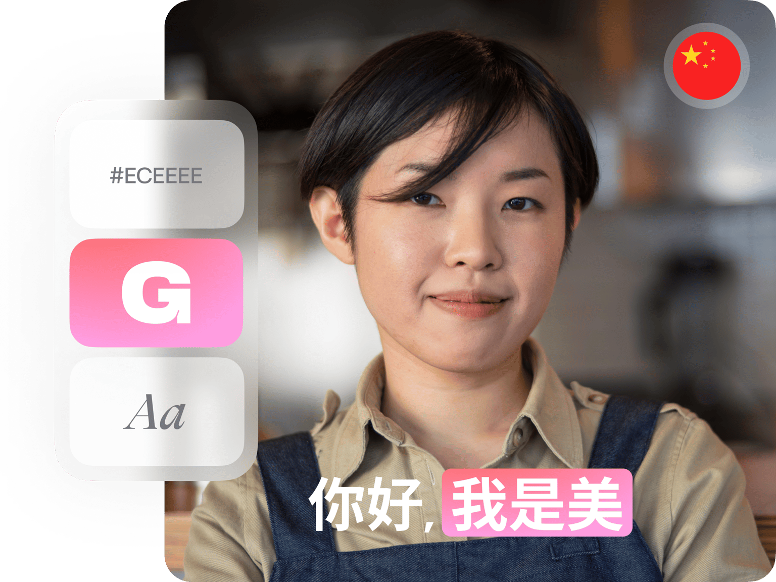 Chinese ondertitels
