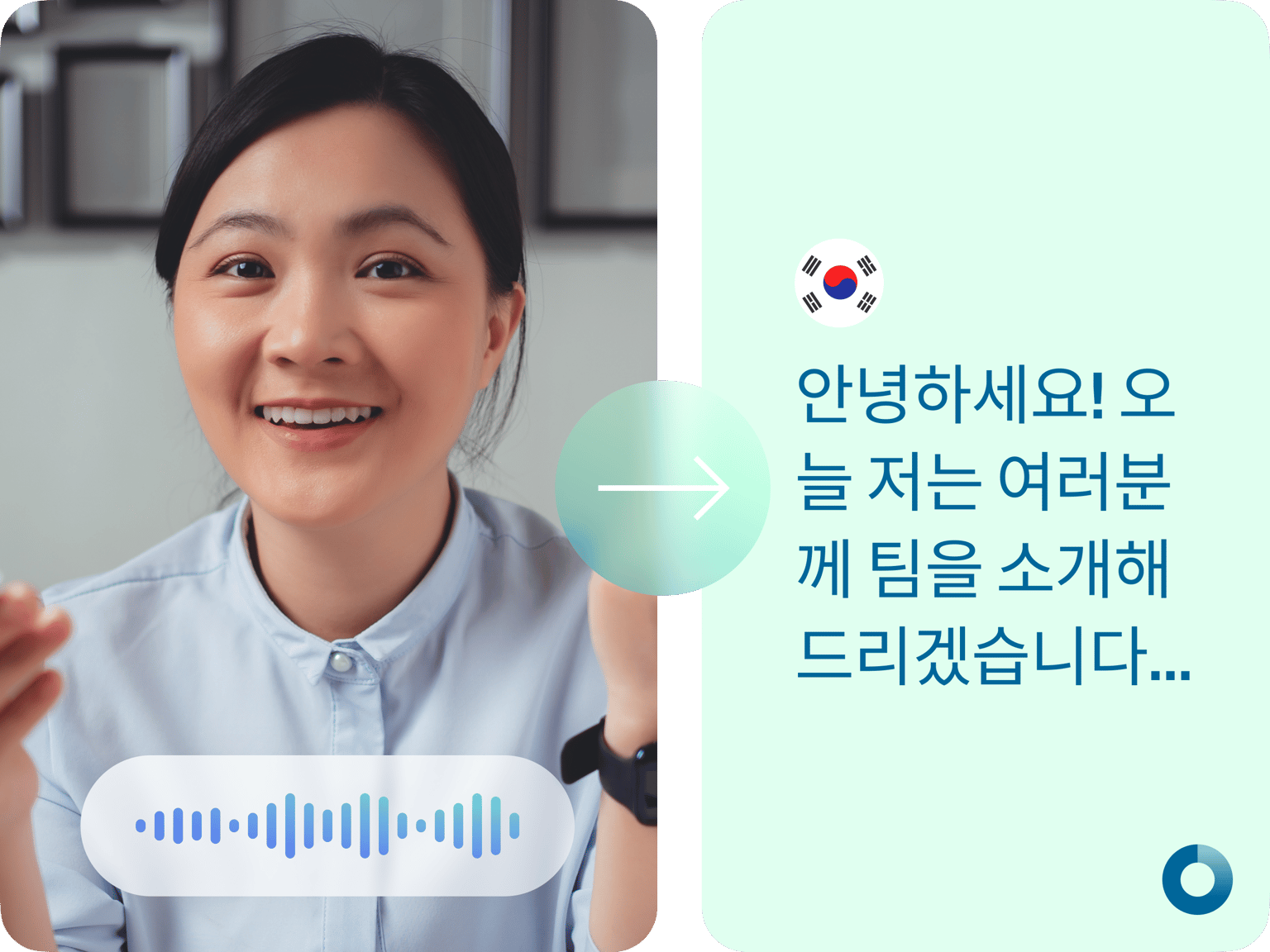 Korean Speech to Text