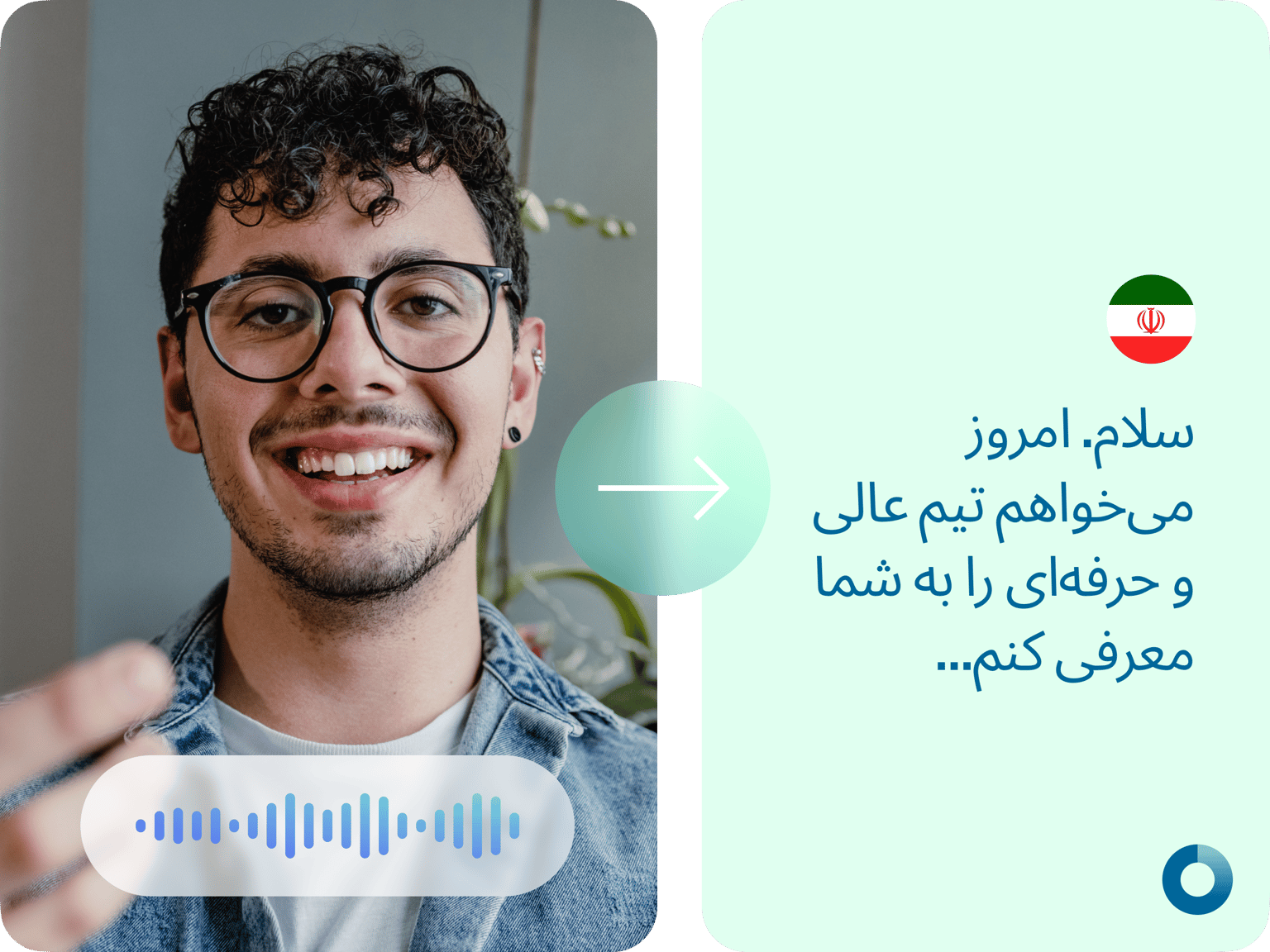 Persian Speech to Text