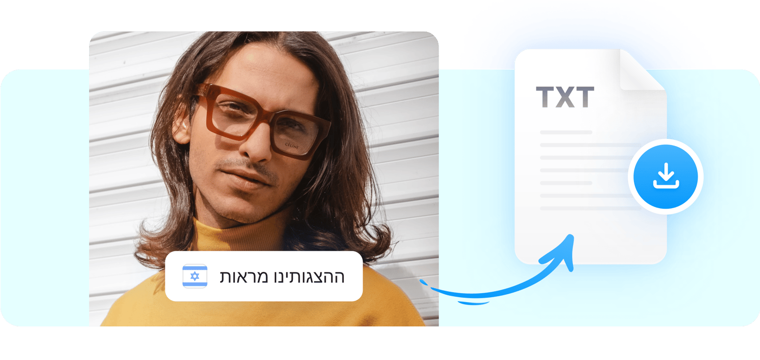 Speech to Text Hebrew